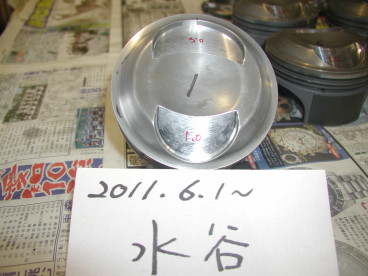 P1010940.JPG